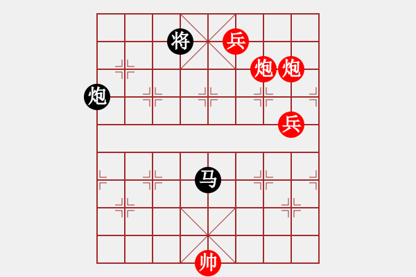 象棋棋譜圖片：明城居士(天帝)-勝-無(wú)天無(wú)地(日帥) - 步數(shù)：170 