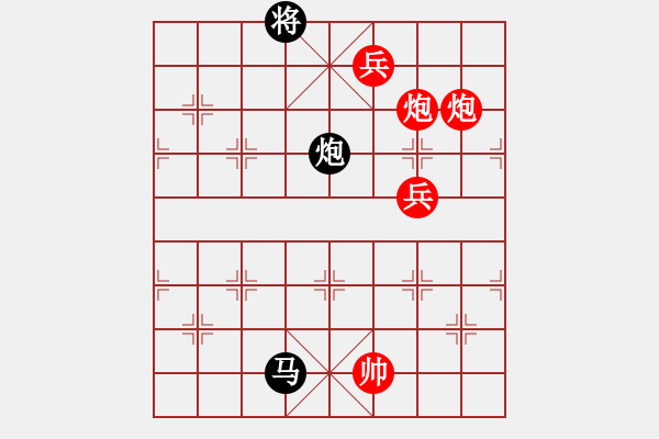 象棋棋譜圖片：明城居士(天帝)-勝-無(wú)天無(wú)地(日帥) - 步數(shù)：180 