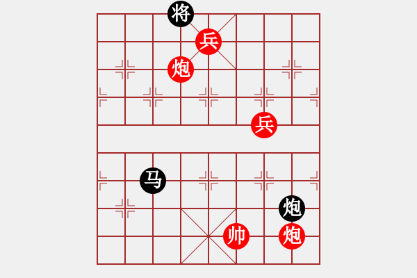 象棋棋譜圖片：明城居士(天帝)-勝-無(wú)天無(wú)地(日帥) - 步數(shù)：190 