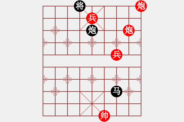 象棋棋譜圖片：明城居士(天帝)-勝-無(wú)天無(wú)地(日帥) - 步數(shù)：200 