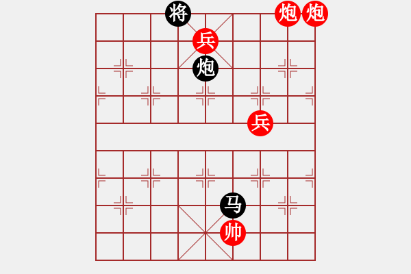 象棋棋譜圖片：明城居士(天帝)-勝-無(wú)天無(wú)地(日帥) - 步數(shù)：207 