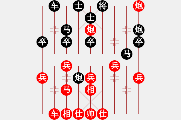 象棋棋譜圖片：明城居士(天帝)-勝-無(wú)天無(wú)地(日帥) - 步數(shù)：30 