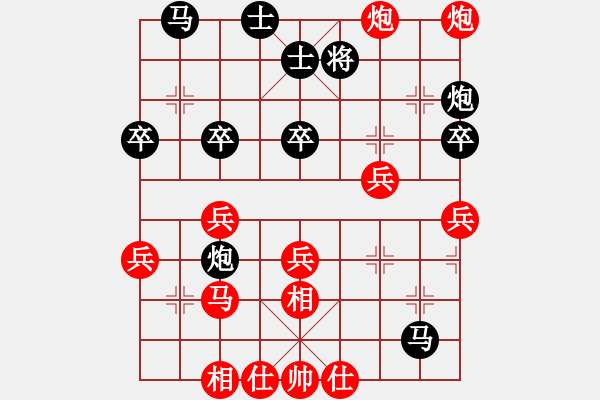 象棋棋譜圖片：明城居士(天帝)-勝-無(wú)天無(wú)地(日帥) - 步數(shù)：40 