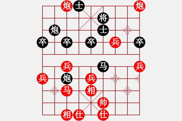 象棋棋譜圖片：明城居士(天帝)-勝-無(wú)天無(wú)地(日帥) - 步數(shù)：50 