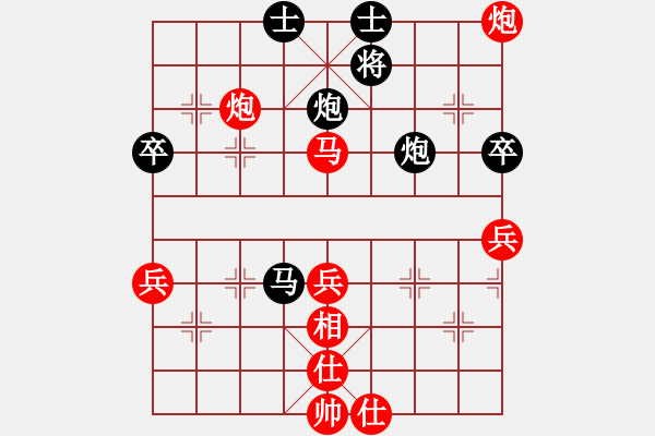 象棋棋譜圖片：明城居士(天帝)-勝-無(wú)天無(wú)地(日帥) - 步數(shù)：70 