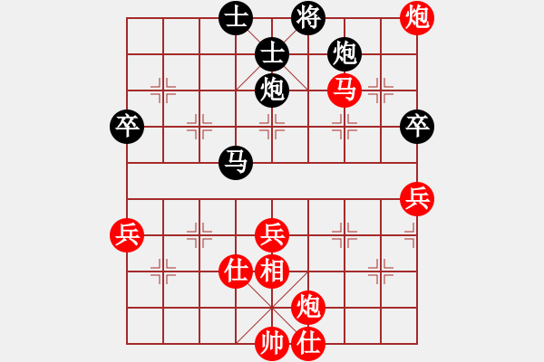 象棋棋譜圖片：明城居士(天帝)-勝-無(wú)天無(wú)地(日帥) - 步數(shù)：80 