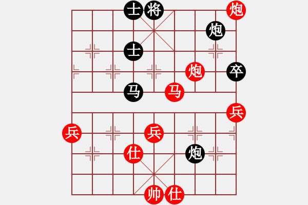 象棋棋譜圖片：明城居士(天帝)-勝-無(wú)天無(wú)地(日帥) - 步數(shù)：90 