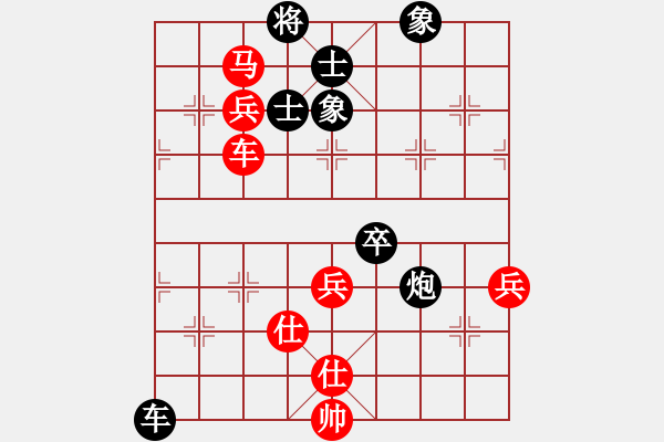 象棋棋譜圖片：湖南衡山曾吳奈VS湖南衡陽陳洪(2014-3-11) - 步數(shù)：100 