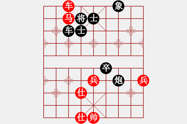 象棋棋譜圖片：湖南衡山曾吳奈VS湖南衡陽陳洪(2014-3-11) - 步數(shù)：110 