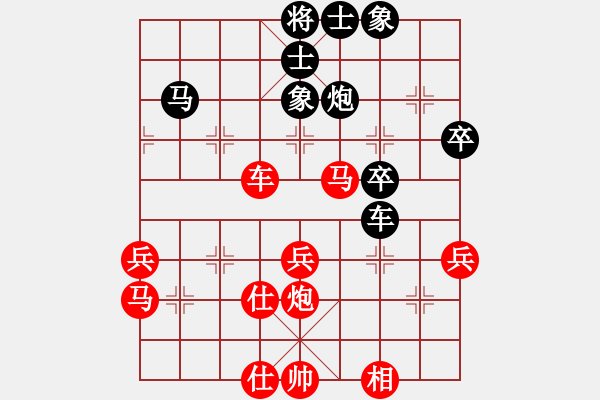 象棋棋譜圖片：湖南衡山曾吳奈VS湖南衡陽陳洪(2014-3-11) - 步數(shù)：50 