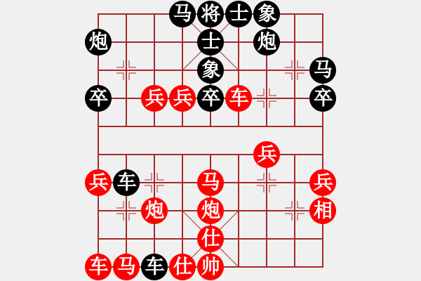 象棋棋譜圖片：黨曉陽(yáng)(北斗)-勝-名劍之隱(北斗) - 步數(shù)：40 