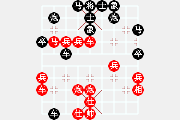 象棋棋譜圖片：黨曉陽(yáng)(北斗)-勝-名劍之隱(北斗) - 步數(shù)：50 