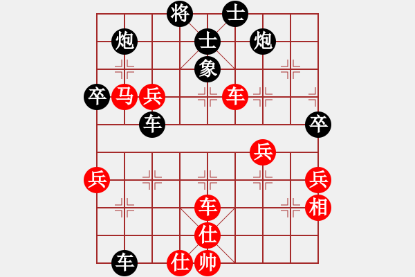 象棋棋譜圖片：黨曉陽(yáng)(北斗)-勝-名劍之隱(北斗) - 步數(shù)：60 