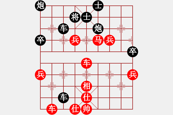 象棋棋譜圖片：黨曉陽(yáng)(北斗)-勝-名劍之隱(北斗) - 步數(shù)：89 