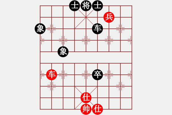 象棋棋譜圖片：快快樂(lè)樂(lè)[516319851] -VS- 橫才俊儒[292832991] - 步數(shù)：130 