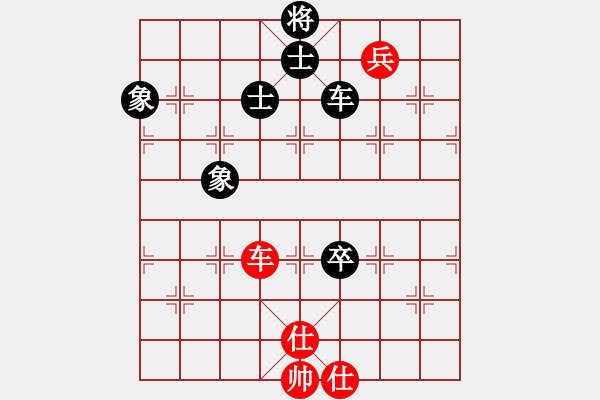 象棋棋譜圖片：快快樂(lè)樂(lè)[516319851] -VS- 橫才俊儒[292832991] - 步數(shù)：140 