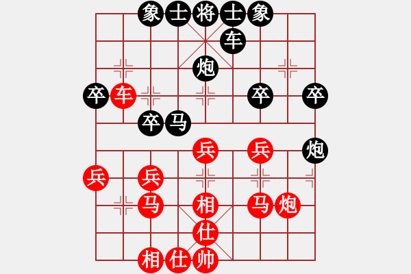 象棋棋譜圖片：快快樂(lè)樂(lè)[516319851] -VS- 橫才俊儒[292832991] - 步數(shù)：30 