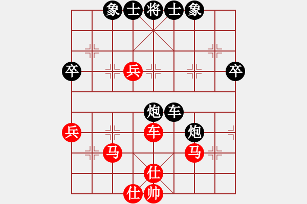 象棋棋譜圖片：快快樂(lè)樂(lè)[516319851] -VS- 橫才俊儒[292832991] - 步數(shù)：60 