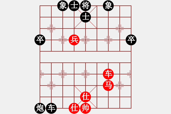 象棋棋譜圖片：快快樂(lè)樂(lè)[516319851] -VS- 橫才俊儒[292832991] - 步數(shù)：70 