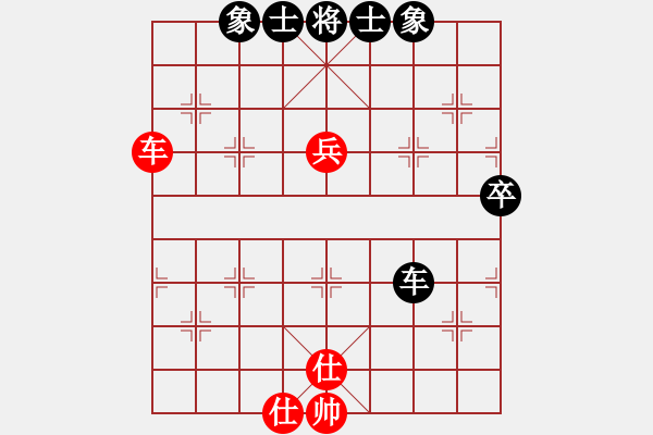 象棋棋譜圖片：快快樂(lè)樂(lè)[516319851] -VS- 橫才俊儒[292832991] - 步數(shù)：80 