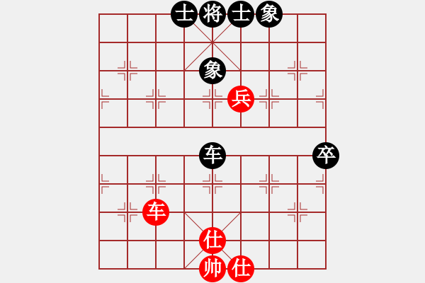 象棋棋譜圖片：快快樂(lè)樂(lè)[516319851] -VS- 橫才俊儒[292832991] - 步數(shù)：90 