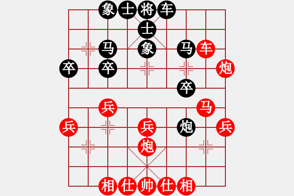 象棋棋譜圖片：筆記本兒(天帝)-勝-靈山棋仙(9段) - 步數(shù)：30 