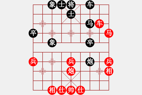 象棋棋譜圖片：筆記本兒(天帝)-勝-靈山棋仙(9段) - 步數(shù)：40 