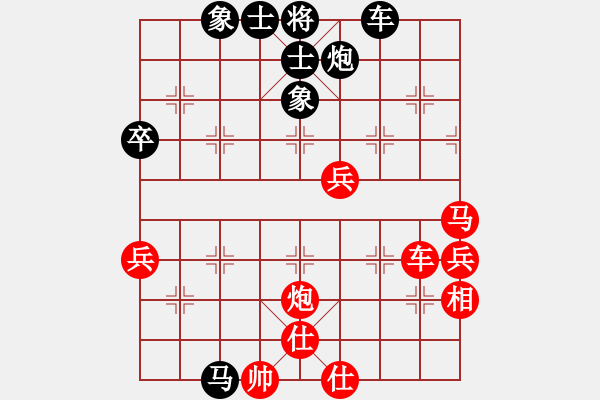 象棋棋譜圖片：筆記本兒(天帝)-勝-靈山棋仙(9段) - 步數(shù)：60 