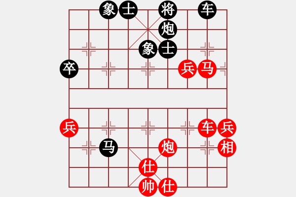 象棋棋譜圖片：筆記本兒(天帝)-勝-靈山棋仙(9段) - 步數(shù)：70 