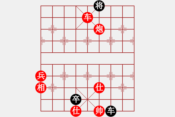 象棋棋譜圖片：《道路曲折，前途光明！》寧波戚文卿【先勝】金庸我太瘋癲(2015-3-20弈于大師網(wǎng)高級(jí)棋室) - 步數(shù)：100 