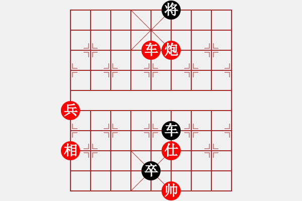 象棋棋譜圖片：《道路曲折，前途光明！》寧波戚文卿【先勝】金庸我太瘋癲(2015-3-20弈于大師網(wǎng)高級(jí)棋室) - 步數(shù)：110 