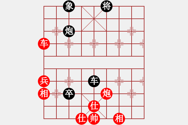 象棋棋譜圖片：《道路曲折，前途光明！》寧波戚文卿【先勝】金庸我太瘋癲(2015-3-20弈于大師網(wǎng)高級(jí)棋室) - 步數(shù)：80 