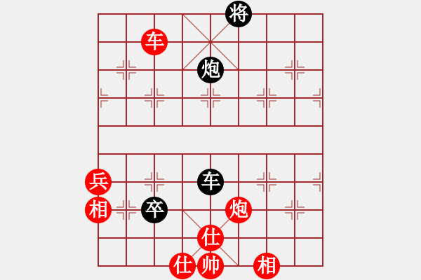 象棋棋譜圖片：《道路曲折，前途光明！》寧波戚文卿【先勝】金庸我太瘋癲(2015-3-20弈于大師網(wǎng)高級(jí)棋室) - 步數(shù)：90 