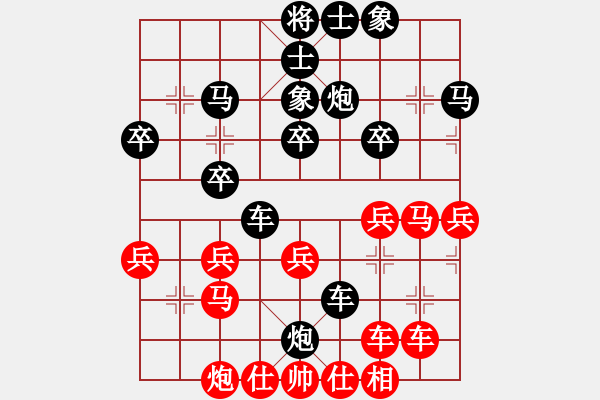 象棋棋譜圖片：文靜 先負 陳超 - 步數：36 