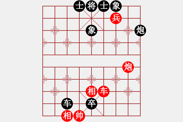 象棋棋譜圖片：車炮兵類(20) - 步數(shù)：0 