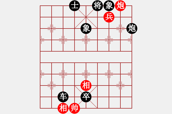 象棋棋譜圖片：車炮兵類(20) - 步數(shù)：3 