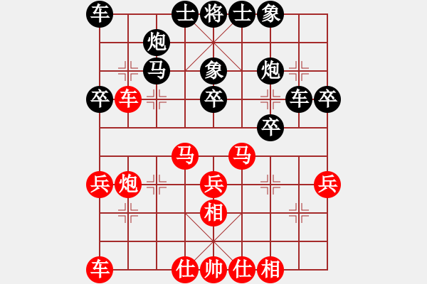 象棋棋譜圖片：羅時(shí)鎂 先和 姜曉 - 步數(shù)：30 