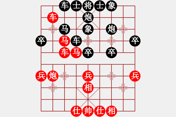 象棋棋譜圖片：羅時(shí)鎂 先和 姜曉 - 步數(shù)：40 