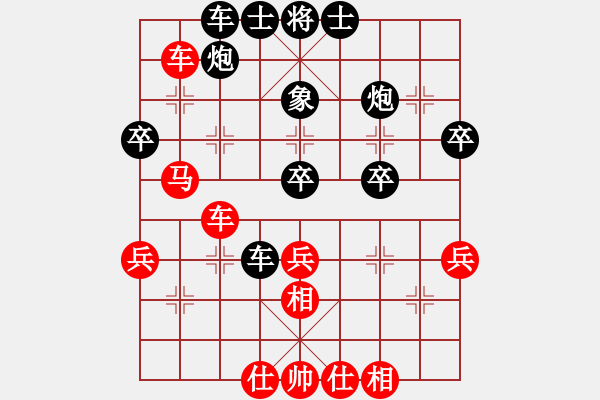 象棋棋譜圖片：羅時(shí)鎂 先和 姜曉 - 步數(shù)：50 