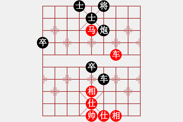 象棋棋谱图片：罗时镁 先和 姜晓 - 步数：70 