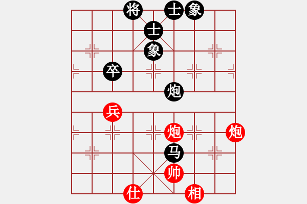 象棋棋譜圖片：黃俊陽 對 許正豪 - 步數(shù)：130 