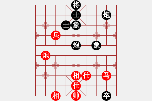 象棋棋譜圖片：季 和 qqq - 步數(shù)：110 