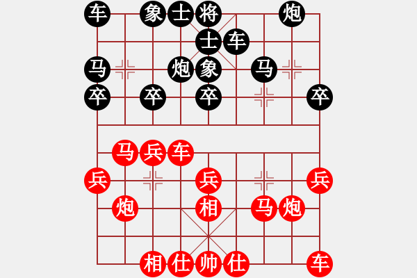 象棋棋譜圖片：季 和 qqq - 步數(shù)：20 