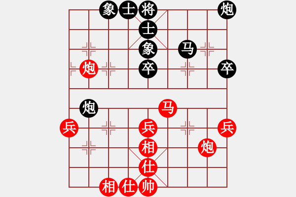 象棋棋譜圖片：季 和 qqq - 步數(shù)：40 