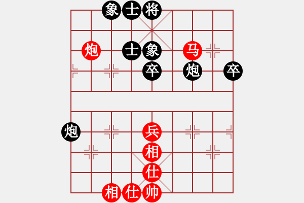 象棋棋譜圖片：季 和 qqq - 步數(shù)：50 