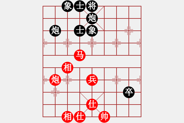 象棋棋譜圖片：季 和 qqq - 步數(shù)：70 