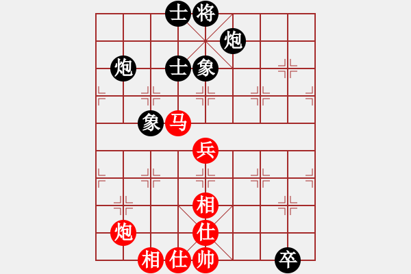 象棋棋譜圖片：季 和 qqq - 步數(shù)：80 