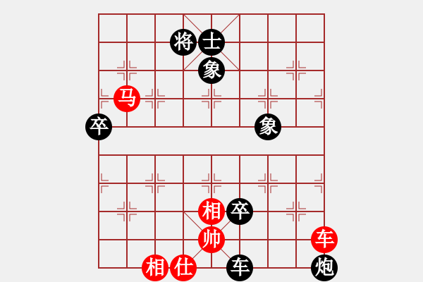 象棋棋譜圖片：浪潮天梭VS海闊天空 - 步數(shù)：110 