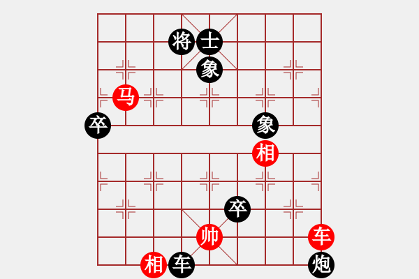 象棋棋譜圖片：浪潮天梭VS海闊天空 - 步數(shù)：112 