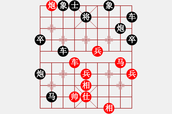 象棋棋譜圖片：連將殺1 10.十步殺（29）. - 步數(shù)：0 